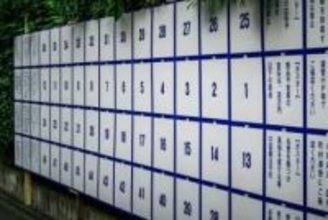 「解散は総理の専権事項」実際は「総理の特権でも何でもない」　「裏をかいて解散をするやり方は日本だけ」