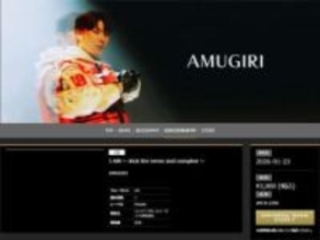 コムドットメンバーが悲痛告白　1stアルバム売れず、レコード会社とのアーティスト契約更新が「難しい状況」