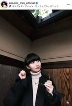 キムタク＆静香の長女・Cocomi、膝上ミニ×ブーツで神スタイル炸裂！　海をバックに笑顔ドキっ