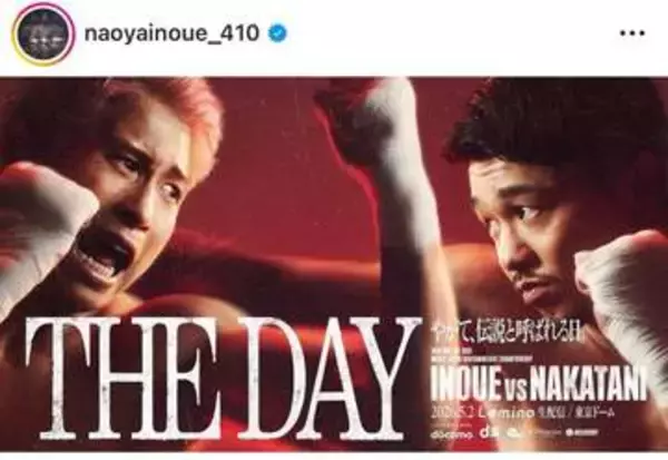 【ボクシング】亀田大毅氏、「井上尚弥VS中谷潤人」予想 井上「終盤TKO勝利」力説も...負ければ再戦？