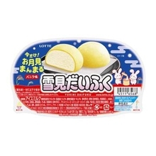 おもちの色が月をイメージした黄色い「雪見だいふく」