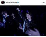 「RIZIN出場の朝倉未来、水抜き減量「舞台裏」　「体がでかくなって減量幅が大きい」→衝撃失神TKO負け」の画像1