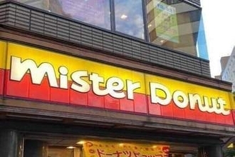 ミスドがマタニティ対応ユニフォーム　きっかけは従業員の要望...導入通じて「働く人の選択肢を広げる」