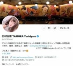 「ホント会社ごと潰れて欲しい」海外で活躍の漫画家が激怒　一部の仕事が白紙に...「普通に大迷惑」