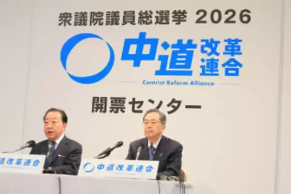 中道・野田&斉藤両共同代表、惨敗で口そろえて「腹決まっている」　辞任不可避も参院・地方議員の合流推進へ
