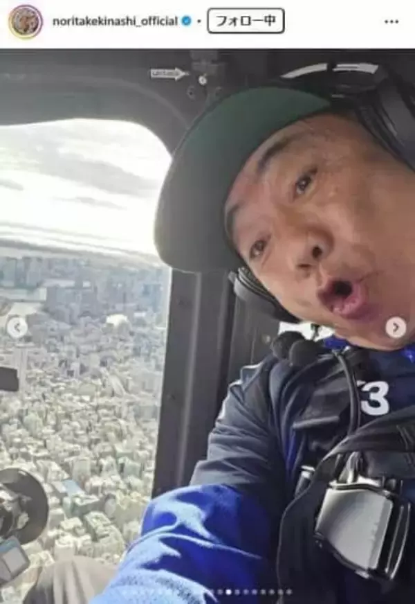 木梨憲武、超大御所メンバーで音楽始動へ　「ヤバイ！！」「見たことない」「大ニュース」3ショに衝撃