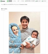 60歳いっこく堂に「日本とカンボジアの血をひいた」初孫誕生　「生後3か月」人形交えた家族写真で報告