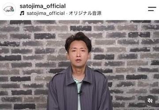 大野智、左腕タトゥーもちらり...シャツ×ハーフパンツのラフなコーデで告知　「さと島」初イベントが秋に