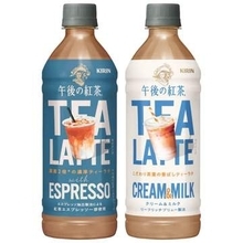 カフェで飲むような本格ラテの味わい　「午後の紅茶 TEA LATTE」2商品