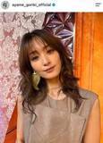 「剛力彩芽、黒髪も金髪も...「両方かわいい」と話題に　「羨ましい限りの美貌」「可愛すぎ」「どんどんお綺麗に」」の画像1
