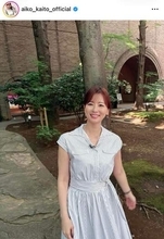 皆藤愛子アナ、ピンクのノースリワンピで色気ダダ漏れ　「可愛いすぎ」「マジで天使」「お美しい」変わらぬ美貌