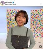 「町田樹＆鈴木明子＆高橋成美、フィギュア解説で評判の3人　ソチ五輪つながりショットに「エモすぎます」」の画像1