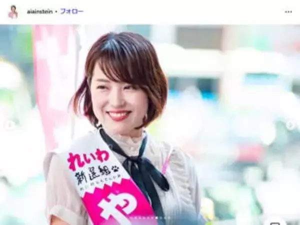 「握手写真」に批判殺到...れいわ・八幡愛氏が反論　起きているのは「高市早苗総理可哀想現象」...権力へのやゆ「何が悪い」