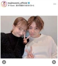 辻希美、長男の高校受験の結果を報告　心折れそうな時も乗り越え...「すごい天才を産んだなと思いました」