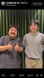 「38㎏ダイエット話題の「空気階段」鈴木もぐら、満面の笑顔ショット　「ペナルティ」ヒデが公開」の画像1