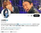 「3年前の水着MVに「性換金」批判　ロックバンドボーカルが反論「視聴者に楽しんでもらえる遊び心は必要」」の画像1