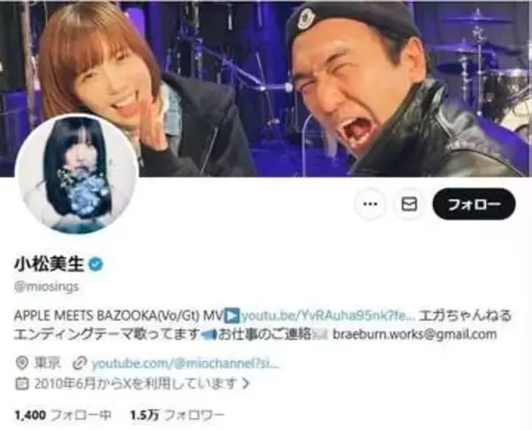 3年前の水着MVに「性換金」批判　ロックバンドボーカルが反論「視聴者に楽しんでもらえる遊び心は必要」