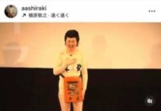 角刈り女芸人あぁ～しらき、ロングヘア＆ファーの帽子で激変ショット　「別人！！」「やっぱり美形だー！」