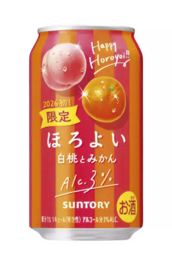 サントリー「ほろよい」に期間限定「白桃とみかん」
