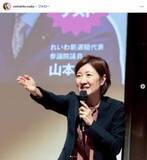 「れいわ・大石晃子氏「恥を知れ！」、NHKを罵倒　党首討論切り抜き動画で独自主張「削除対応をやめると発表すべき」」の画像1