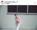 「「笑っていたら『詐病だ』と言われ...」渡邊渚、自身への「難癖」に反論「私の人生を規定させれたくない」」の画像1