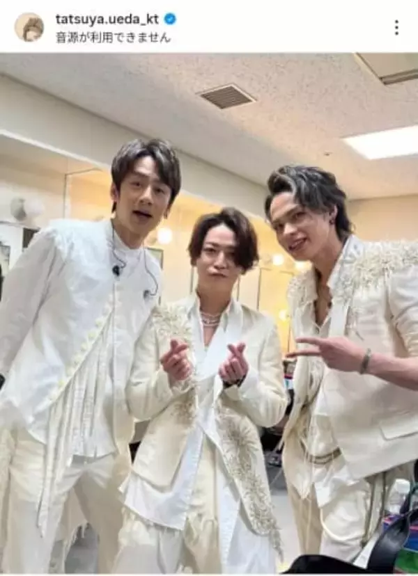元「KAT-TUN」上田竜也、中丸雄一と食事　「ウザかった」報告も...笑顔で楽しそう「泣ける」「仲良しじゃん」