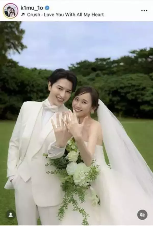 人気カップルYouTuber、結婚を報告　「ほんわかあったかい夫婦になりたい」「しっかり支える」