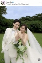 人気カップルYouTuber、結婚を報告　「ほんわかあったかい夫婦になりたい」「しっかり支える」