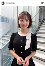 「グッド！モーニング」お天気キャスター今井春花、リボンタイのワンピで「激カワ」ドキっ　「スタイルも抜群！」