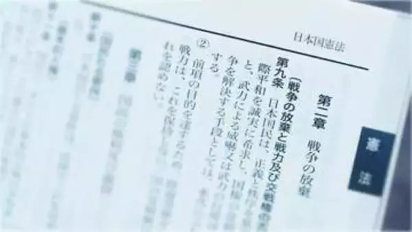 太田光代氏、「私が平和を願う気持ち」に言及...「国民主権で進めるべきだと思っています」　9条改憲めぐって