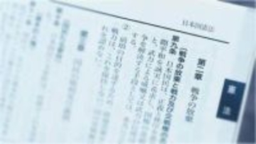 太田光代氏、「私が平和を願う気持ち」に言及...「国民主権で進めるべきだと思っています」　9条改憲めぐって