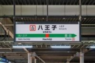 クマが八王子に出没...近くに小学校や住宅街、イノシシ用のワナに近づいた　秋の大量出没の影響を受けているのか