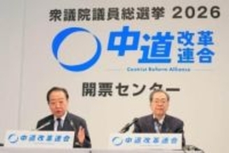 細野豪志議員、「中道改革連合はまだ終わっていない」　希望の党振り返り持論