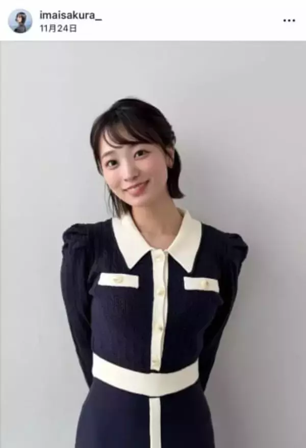 「グッド！モーニング」お天気キャスター今井春花、ふんわりロングスカートで神スタイル　「かわいすぎです」
