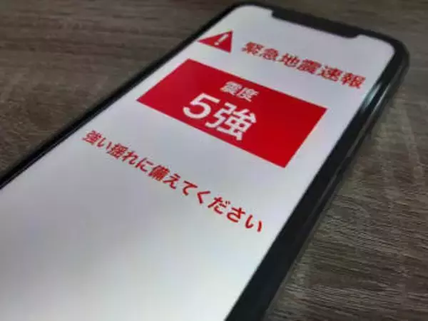 中国地方で最大震度5弱　緊急地震速報が鳴ったらどうする？政府広報Xが拡散