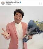 「「お年玉もってすきやばし次郎に行った話って本当？」　小学生の寺門ジモンに、次郎さんが差し出したものは」の画像1