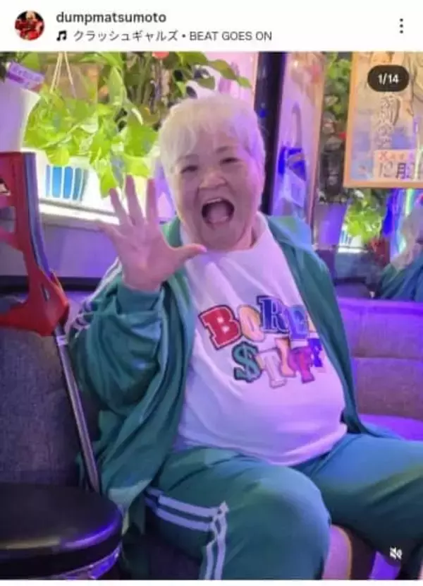 プロレスラー・ダンプ松本、ひざ手術後の経過報告...笑顔みせ　「傷が痛々しい...自分でもまだ見れてない」