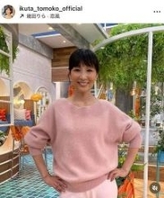 夫は元サッカー日本代表レジェンド...生田智子、結婚30周年　当時の純白ドレス姿に反響「めちゃくちゃキレイ」