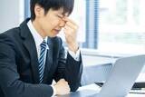 「労働時間は減ったけど...それでも「休んでも疲れが取れない」71.9％　セルフケアは「先回り型」へ　第一三共ヘルスケア調査」の画像1