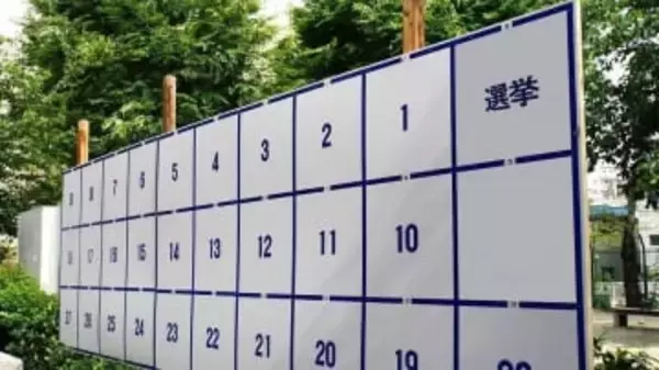 自民女性候補者、「子どもを犠牲に...」批判に反論　「子どもがいる男性政治家には言わない」