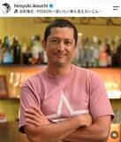 「イケおじかっこよすぎ...反町隆史＆池内博之、懐かしの「GTO」2ショット　「いやーカッコよかった～惚れたぜ！」」の画像1