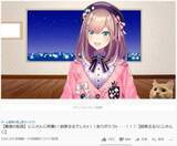 「21年卒業のにじさんじVtuber「鈴原るる」復活？　約4年ぶりに「もっともっと、思い出を重ねよう」」の画像1
