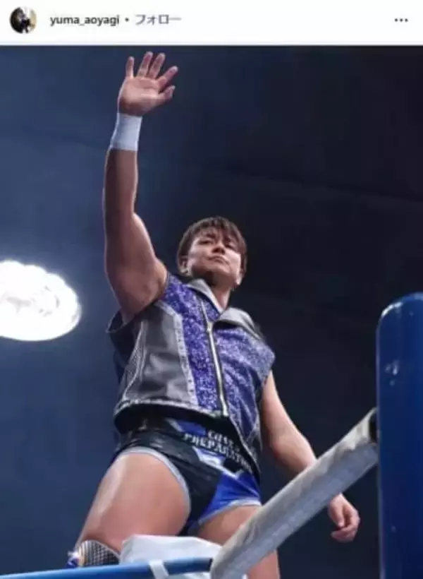 プロレス元5冠王者、無免許＆信号無視「事故」で謹慎→復帰へ　「深く反省しております」