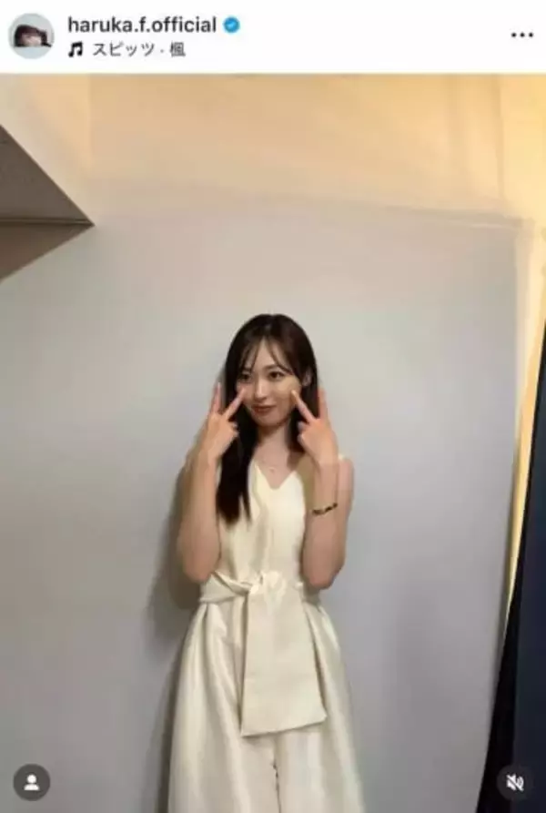 福原遥、深めスリットのスカート×ジャケットコーデで...美オーラ全開　「可愛いにもほどがある」