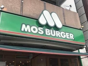 モスバーガーが「詐欺広告」に注意喚起　企業騙った「体験イベント」の偽広告＆サイト報告相次ぐ...ミスド、丸亀製麺も