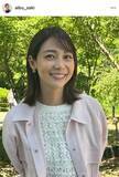 「「相変わらず超可愛い」「ずっと変わらない」大反響...相武紗季、ベージュのセットアップ姿　変わらぬ美貌にドキっ」の画像1