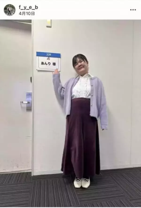 令和の「イイ女」はどんな人？　ぼる塾・あんり「そんな情報入ってんの？」エピソードに照れる