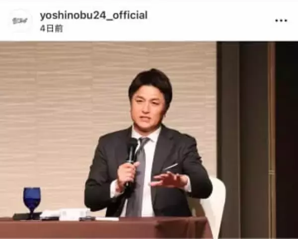 元巨人・高橋由伸、高級車に寄りかかり...変わらぬさわやかさ　「何やってもカッコいい」「絵になりますね」