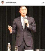 自民・細野豪志氏54歳、「髪切った」イケおじ近影を披露...「戦いの準備は整った！」