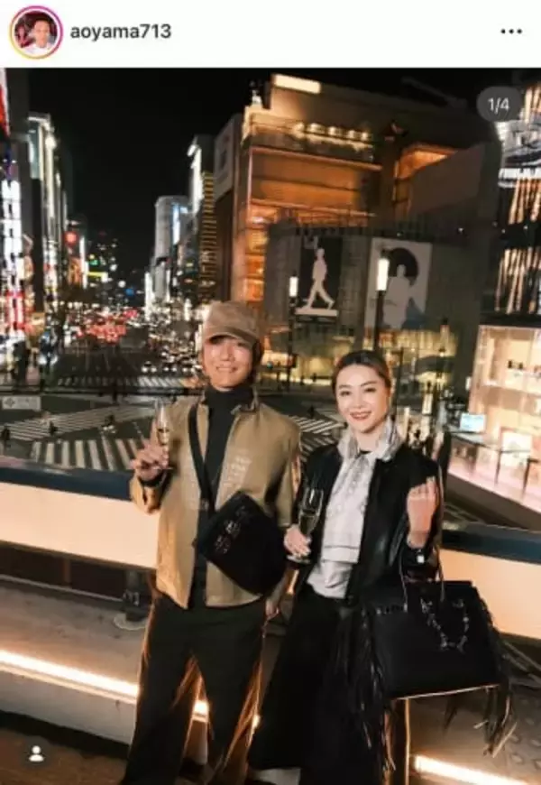 観月ありさ＆青山光司、夜景をバックに...ステキ夫婦2ショットに反響　「ステキ」「おしゃれ」